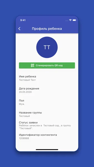 تصاویر SmartNation Balabaqsha