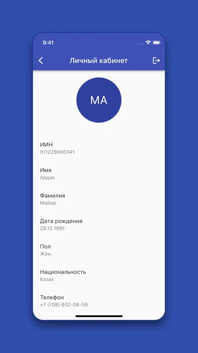 تصاویر SmartNation Balabaqsha