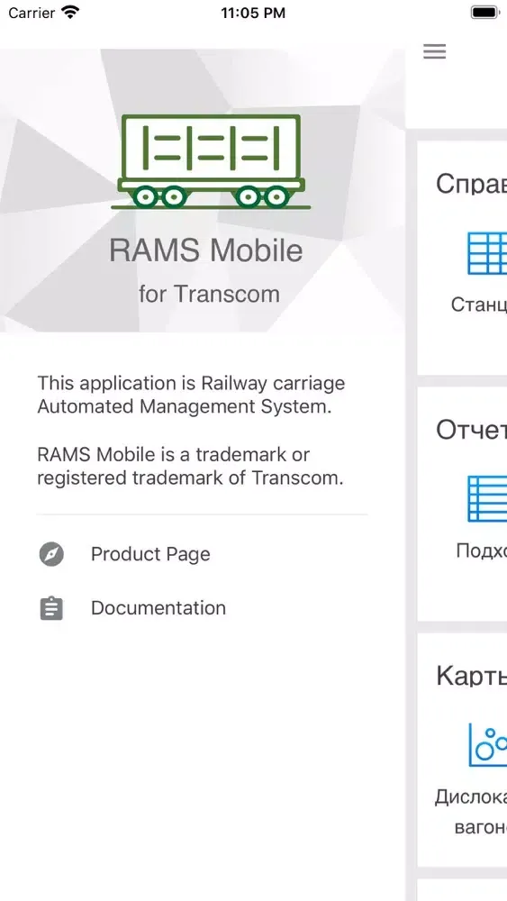 Capturas de tela do RAMS Mobile