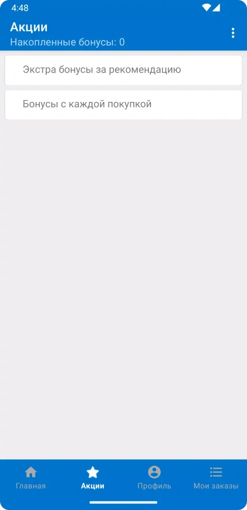 Screenshot di Mama Market