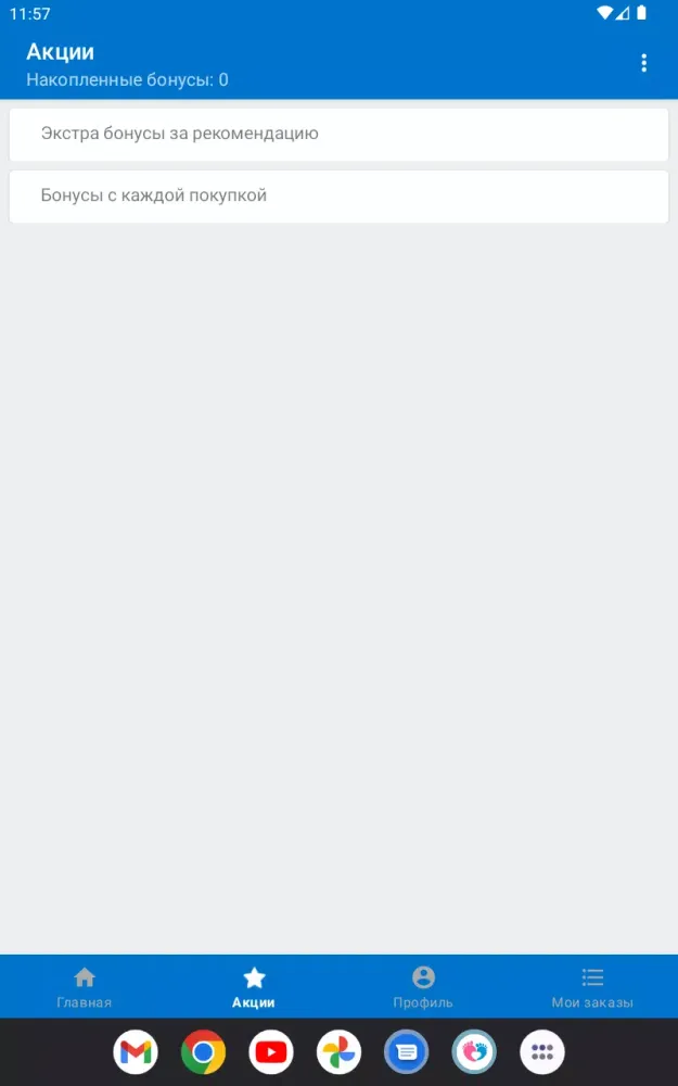 Screenshot di Mama Market