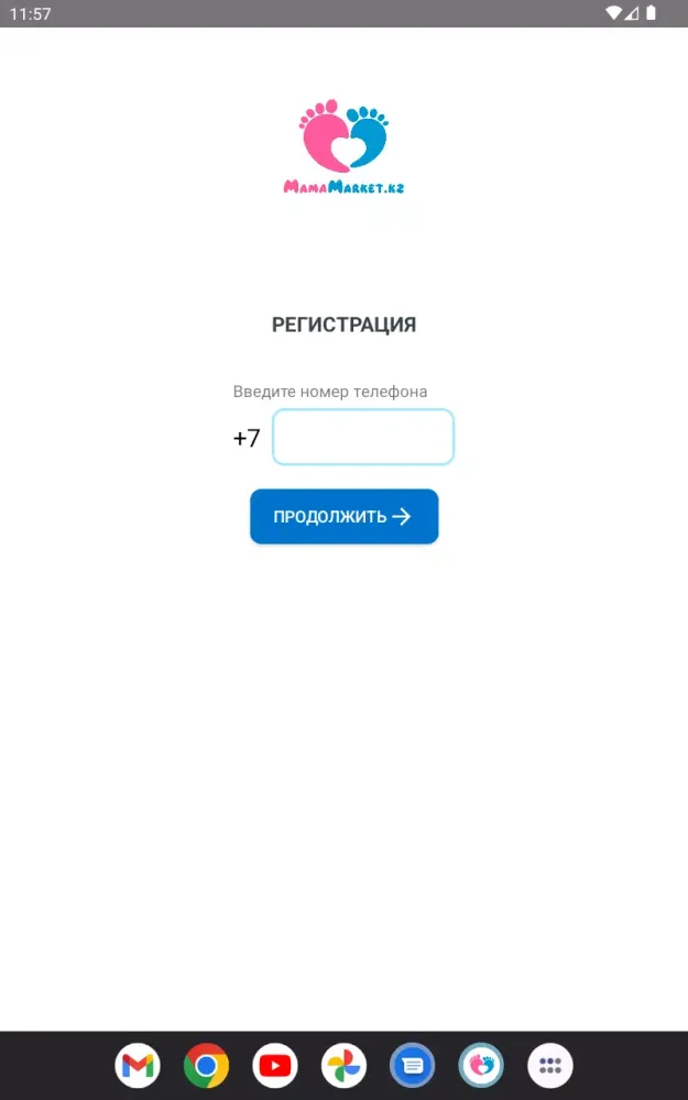 Screenshot di Mama Market