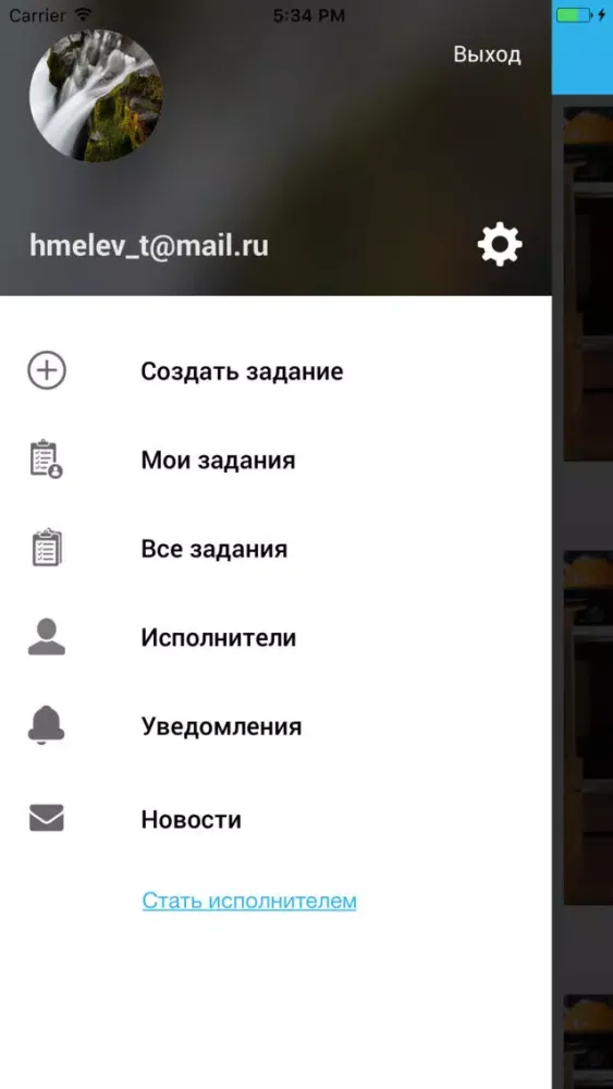 Скриншоты Tezkomek