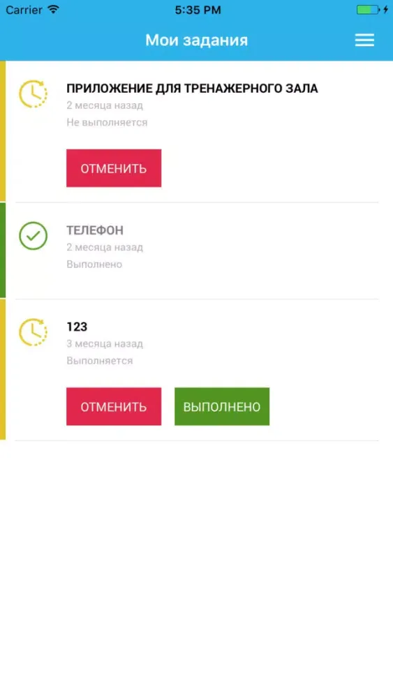 Скриншоты Tezkomek