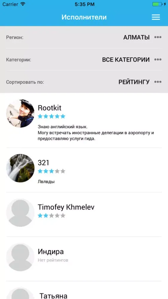 Скриншоты Tezkomek