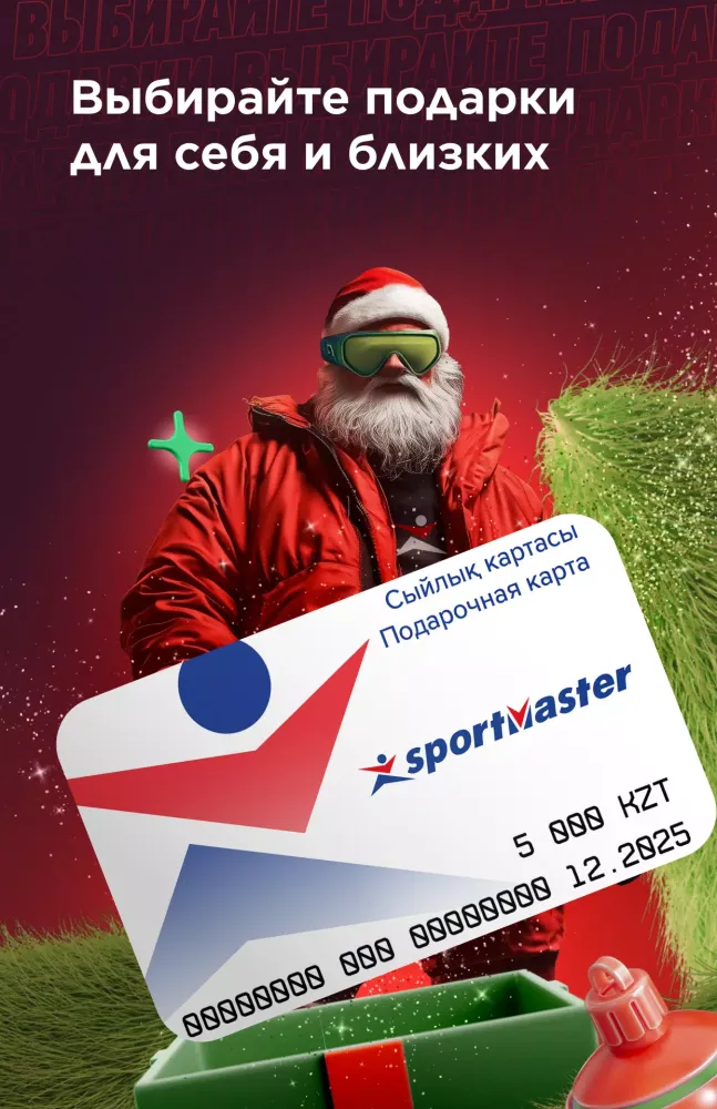 Sportmaster应用截图