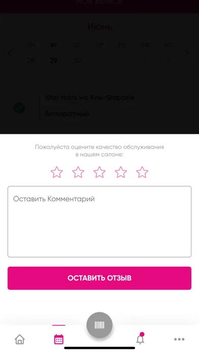 Ảnh chụp màn hình của Ногтевые студии Star Nails