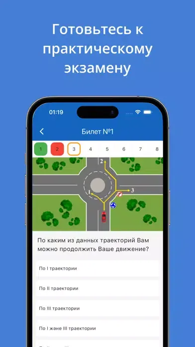 ПДД Гид - Тесты ПДД РК 2024 スクリーンショット