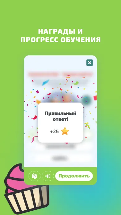 Tatti Alma - казахский язык スクリーンショット