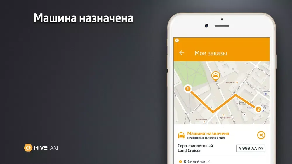 Такси Азия Астана Screenshots