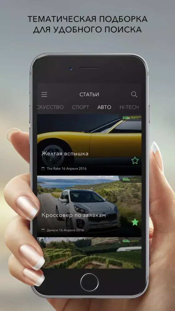 kioZk.Tele2 Казахстан – любимые журналы سکرین شاٹس