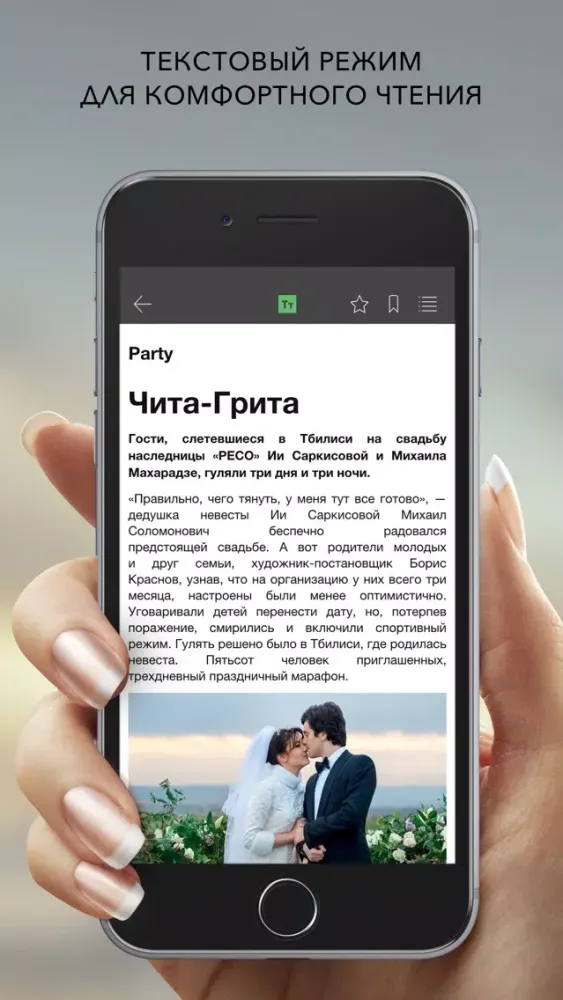 kioZk.Tele2 Казахстан – любимые журналы سکرین شاٹس