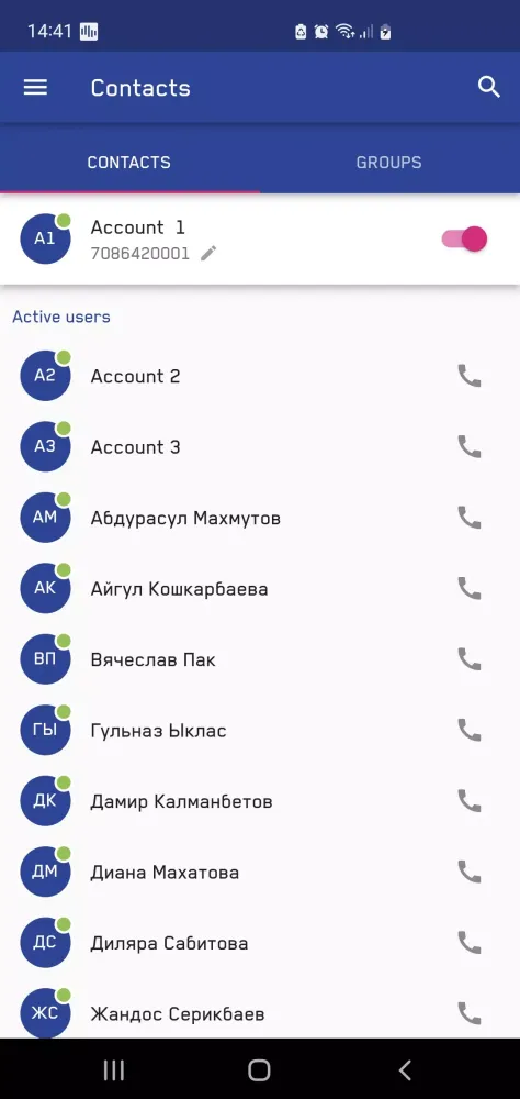 Capturas de pantalla de Офис в кармане