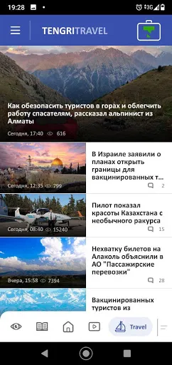 Tengrinews Kazakhstan应用截图