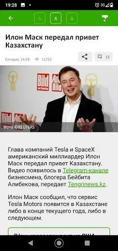Tengrinews Kazakhstan应用截图