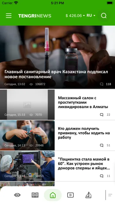 Captures d'écran de Tengrinews Новости Казахстана
