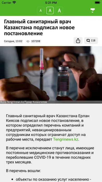 Captures d'écran de Tengrinews Новости Казахстана