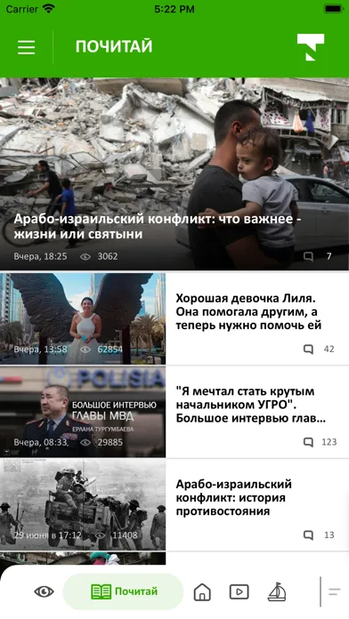 Captures d'écran de Tengrinews Новости Казахстана