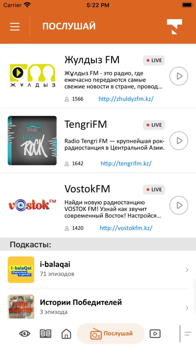 Captures d'écran de Tengrinews Новости Казахстана