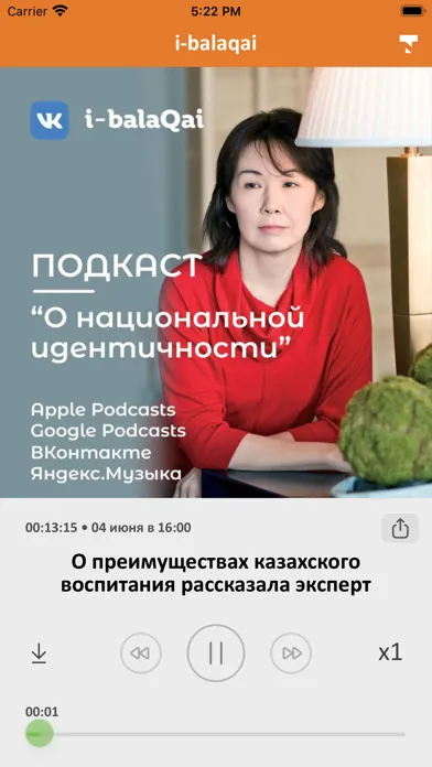 Captures d'écran de Tengrinews Новости Казахстана