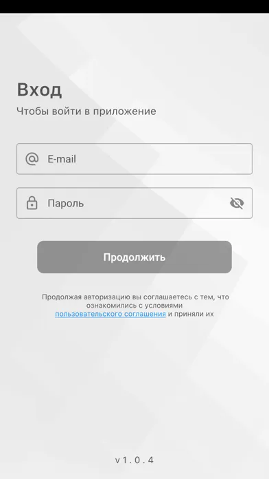 Скриншоты ЭНЗП