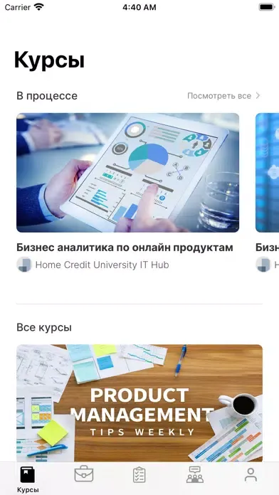 Unified Communication Space应用截图