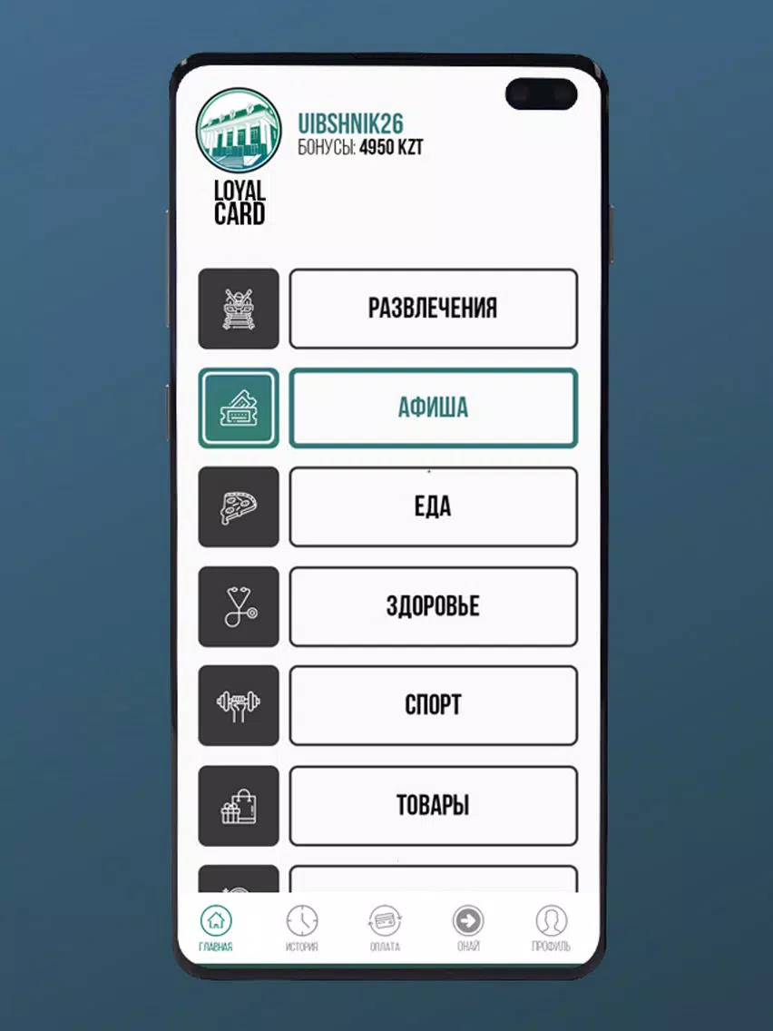 صور UIB Loyal Card iPad 