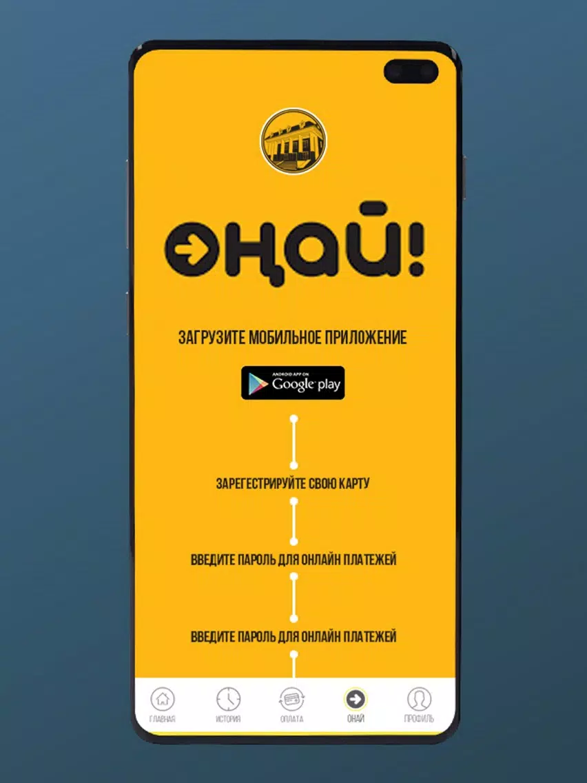 صور UIB Loyal Card iPad 