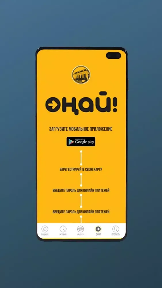 Screenshot di UIB Loyal Card