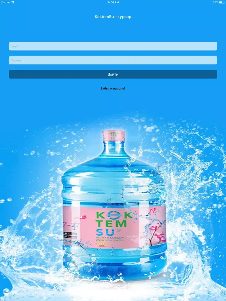 Koktem Su - Курьер iPad  Screenshots