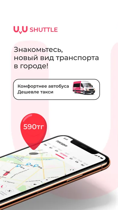 Screenshot di UvU Shuttle