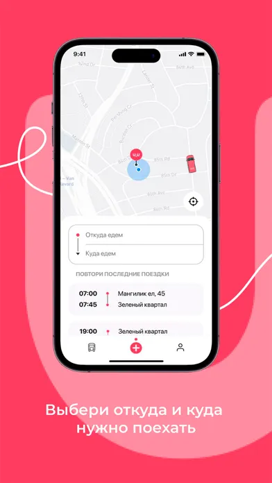 Screenshot di UvU Shuttle
