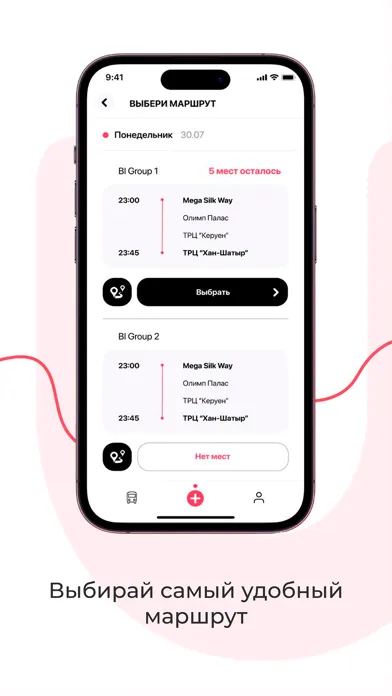 Screenshot di UvU Shuttle