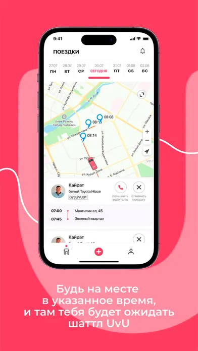 Screenshot di UvU Shuttle