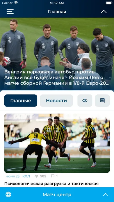Vesti.kz Screenshots