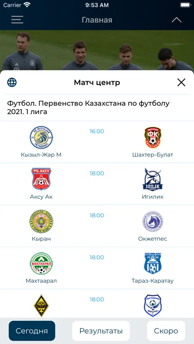 Vesti.kz Screenshots
