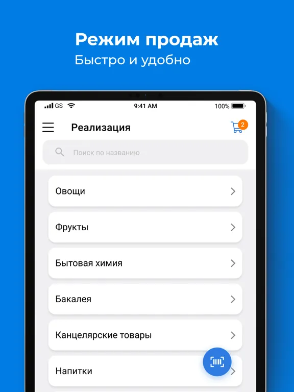 Capturas de pantalla de Prosklad.kz iPad 
