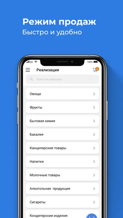 Capturas de pantalla de Prosklad.kz