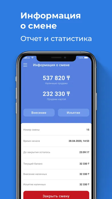 Capturas de pantalla de Prosklad.kz