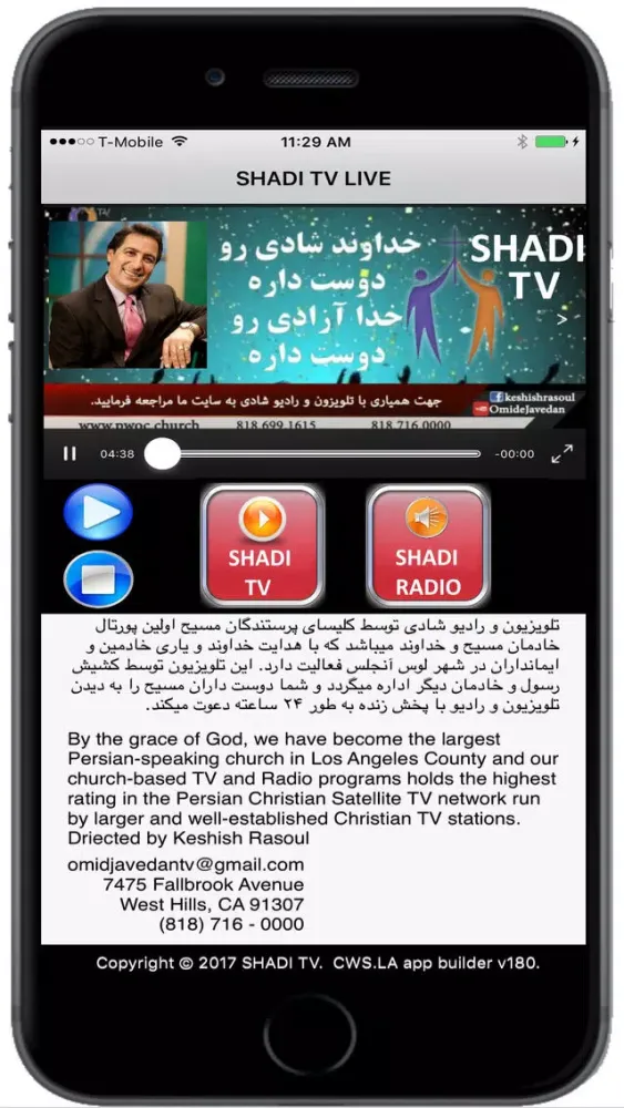 Ảnh chụp màn hình của SHADITV