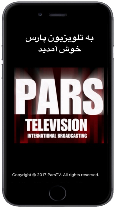 صور PARSTV