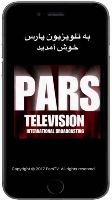 Tangkapan layar PARSTV