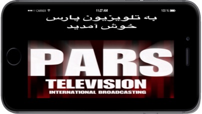صور PARSTV
