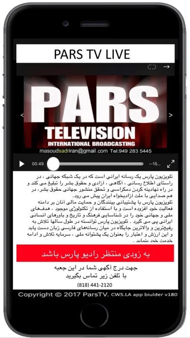 Tangkapan layar PARSTV