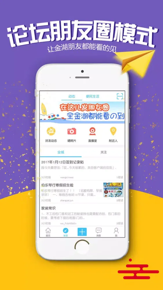 تصاویر 金湖啦论坛