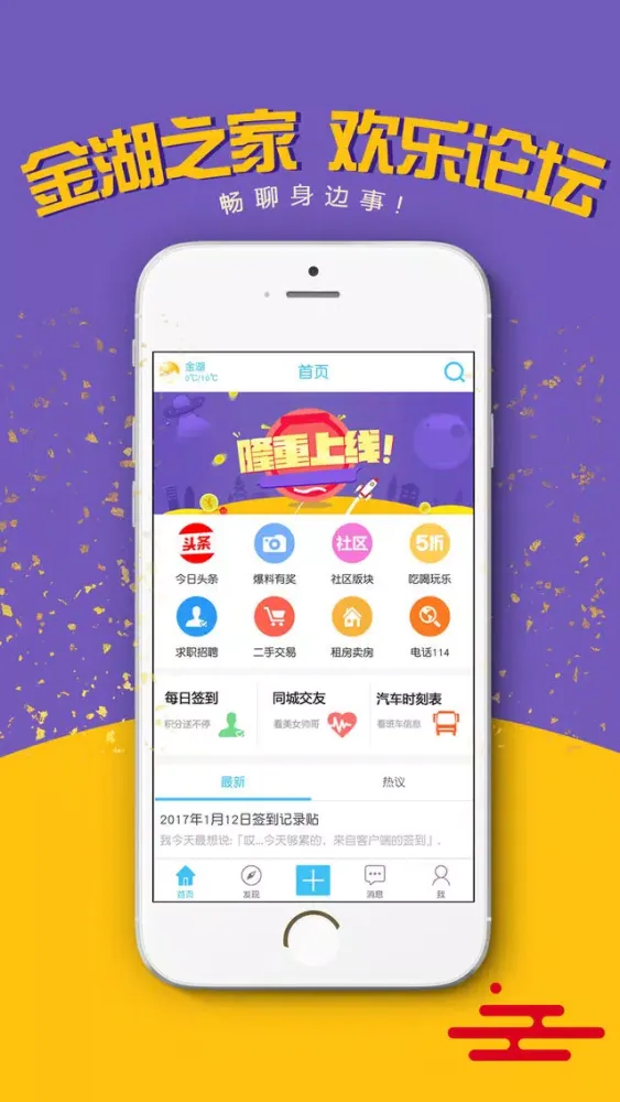 تصاویر 金湖啦论坛