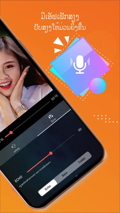 Okara - Laos Karaoke应用截图