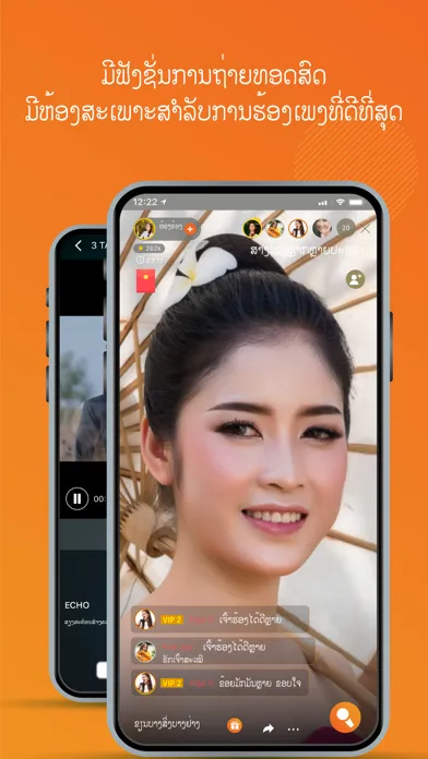Okara - Laos Karaoke应用截图