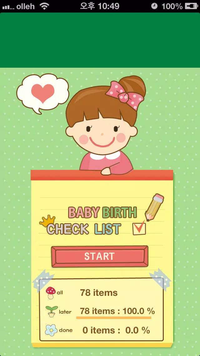 Checklist for baby birth - Prepare your labor应用截图