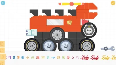 Labo Brick Car(4+) Screenshots